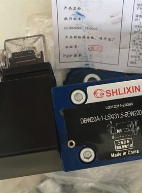 恒立上海立新溢流阀 DBW20B-1-L5X/20-6EG24NZ5L电磁溢流阀