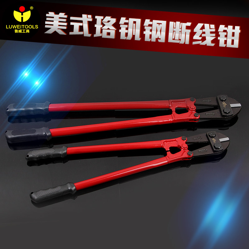 铬钒钢 鹰嘴钢筋剪 铁丝剪 断线钳 钢丝剪 8寸12寸迷你钢丝钳