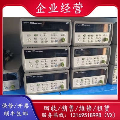 安捷伦34972A 34970A 34980A DAQ970A DAQ973A数据采集仪议价出售