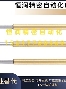 探针NP76-A C D H AS AK RH探针座NR76