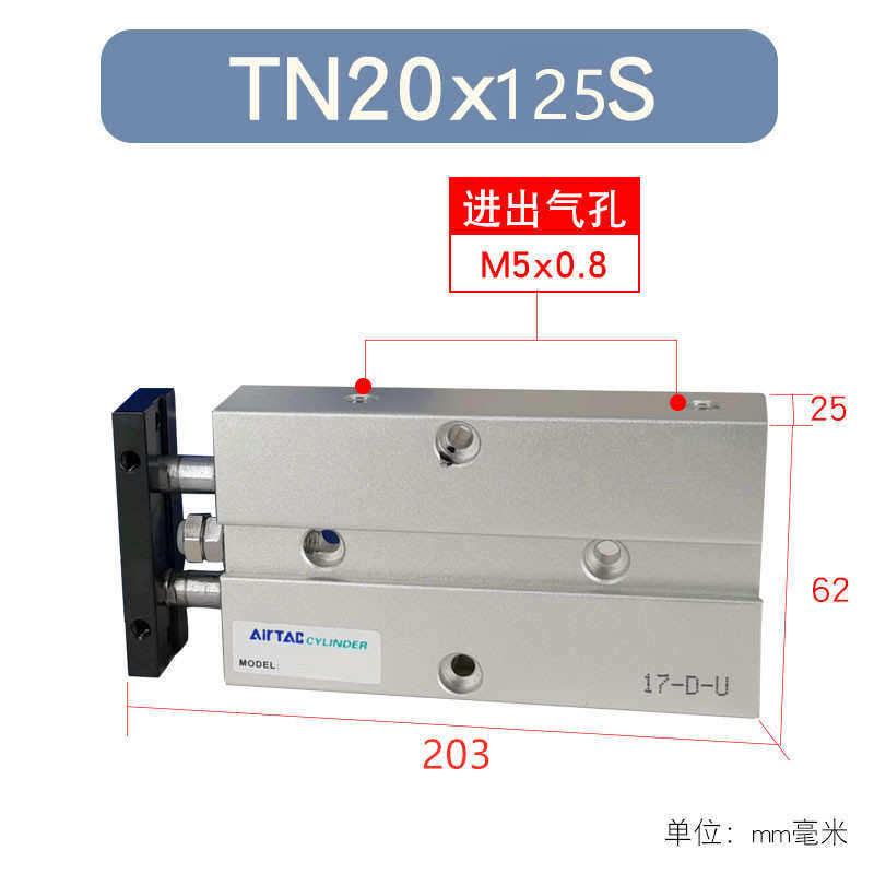 客原装tn20xtn20x10x20x30x40x50x60x70x80x90x100亚德气缸双轴