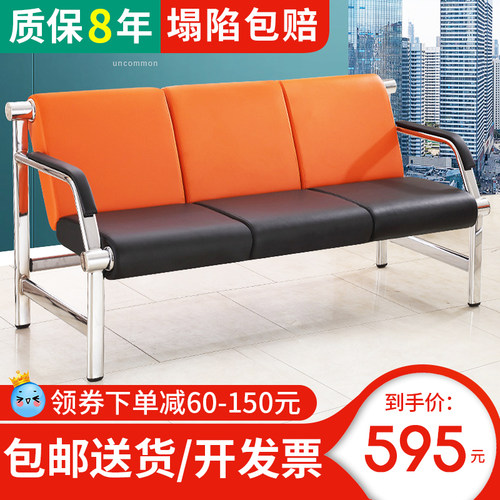 排椅机场椅连排椅三人位不锈钢等候椅医院候诊椅办公沙发门店长椅