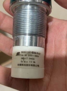 华荣防爆 防爆操作柱防爆按钮BD8070绿色6个