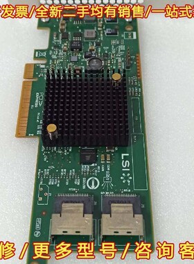 议价LSI SAS2308 9217-8i HBA扩展卡 6Gb