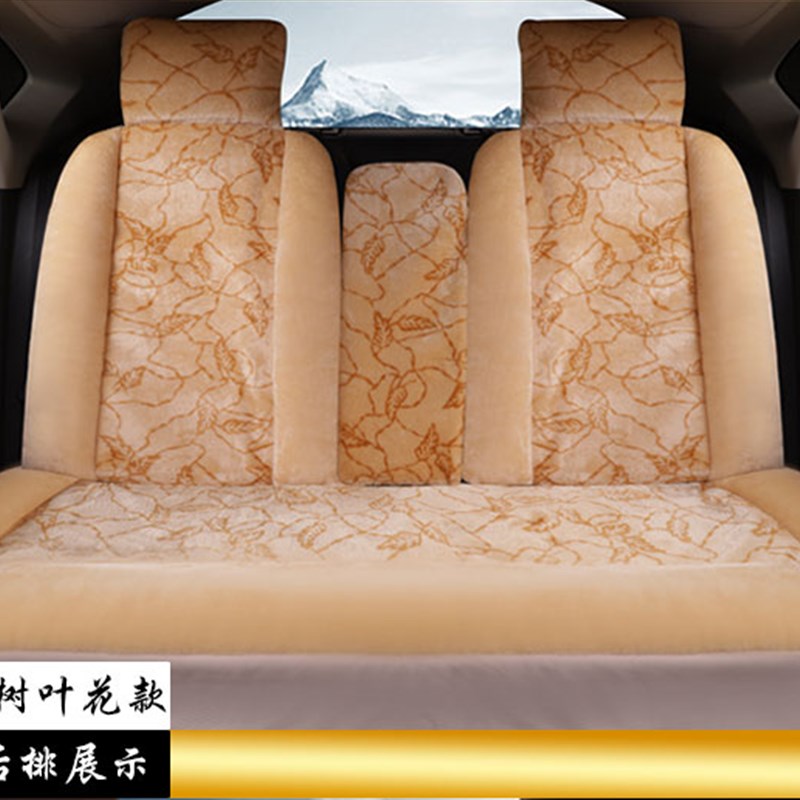 全包汽车坐垫卡通后排三人座保暖短毛绒座套加厚车垫可爱冬天毛垫