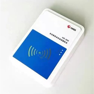 华大HD100型/HD900型社保医保IC卡读写器HD550密码键盘