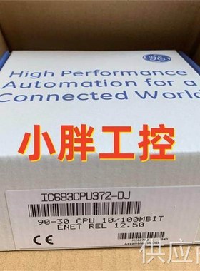 IC693CPU372 GE IC693CPU372-DJ IC693CPU374 GE CPU 议价议价