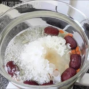 椴木小银耳新鲜干货500g古田无硫小朵白木糯雪银耳银耳羹20g