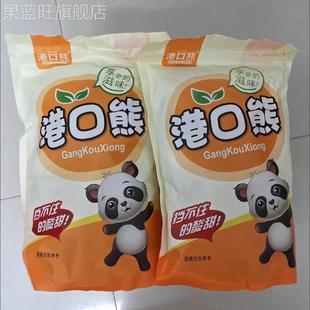 话梅酸甜咸味大话梅王泡水话梅皇独立包装 甘草话梅 九制老式