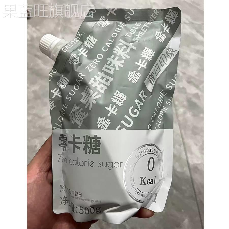 昔日印象零卡糖赤藓糖醇代糖0卡糖食品烘焙甜糖优于白糖500g