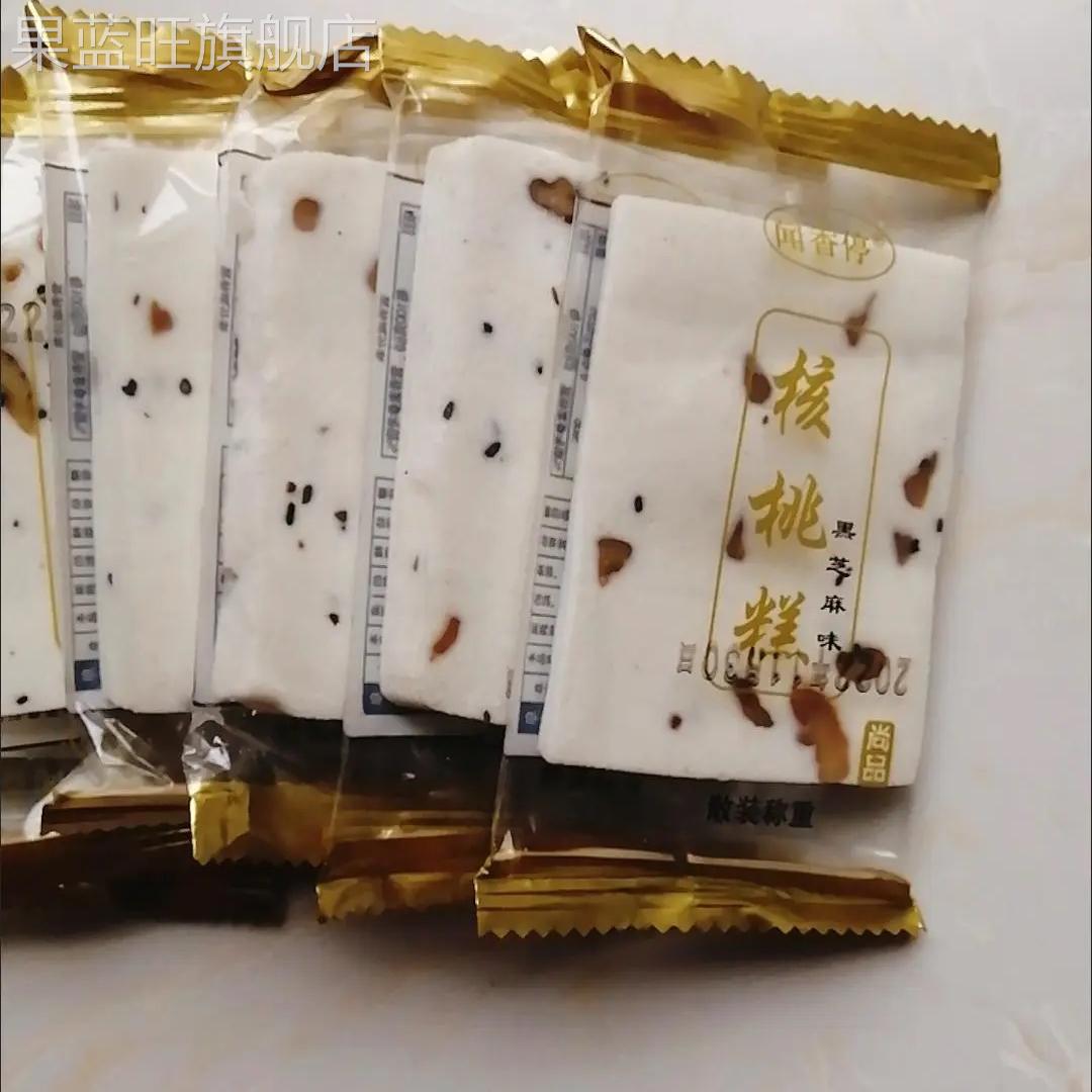 重庆特产合川桃片云片糕正宗糯米糕点点心核桃仁食品小吃零食