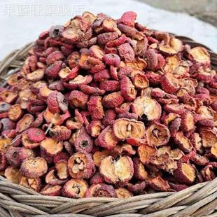 新货山楂干山楂片泡茶有核山楂干山楂新鲜泡水休闲食品