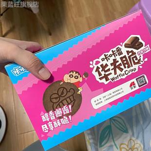 授權(quán)蠟筆小新聯(lián)名零食咔咔番華夫脆餅干每盒附贈1閃卡零玩 正版