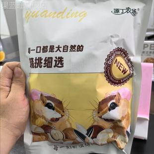 源丁农场 三蒸三晒红枣古法蒸制软糯即食免洗红枣煮粥煲汤花草茶