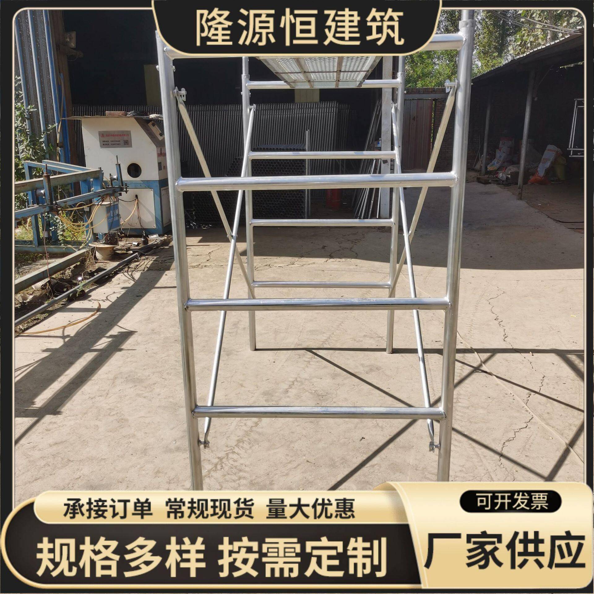 移动脚手架全套供应厂家加厚镀锌工地脚手架室内外装修加宽脚手架图片