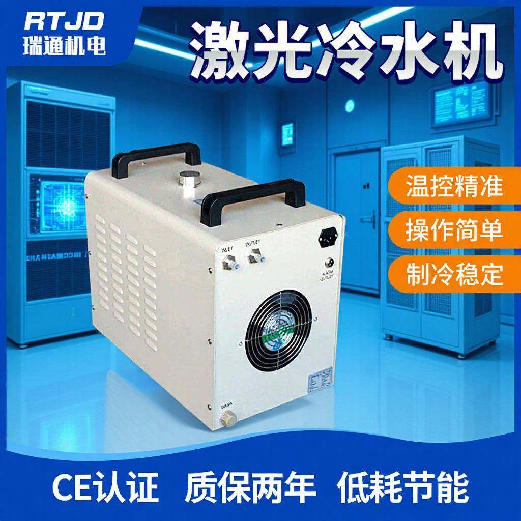 CW-3000小型风冷式冷水机雕刻机主轴制冷激光工业冷水机水箱,清洗/食品/商业设备,其他食品加工设备,淘宝优惠券,粉丝福利购,淘宝优惠卷