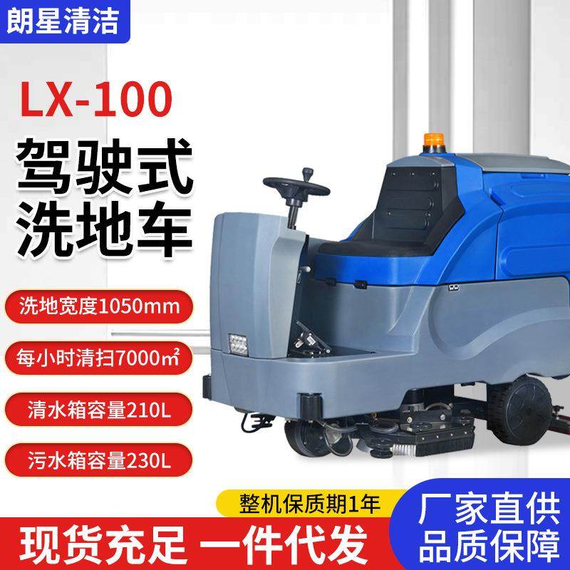 工业驾驶式洗地机工厂车间商用拖地机酒店商场超市全自动擦扫地机,清洗/食品/商业设备,其他食品加工设备,淘宝优惠券,粉丝福利购,淘宝优惠卷