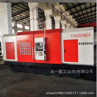 供应YK3650数控滚齿机小模数高速滚齿机CNC四轴数控齿轮机设备