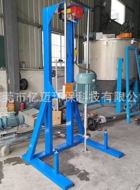 美缝剂不锈钢分散机乳胶漆高速分散搅拌机化工粉体颗粒混料桶