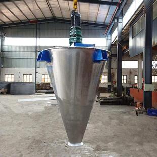 山东厂家0.15-20立方锥型混合机不锈钢双螺旋锥型混合机直销