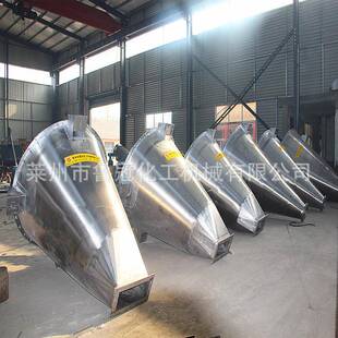 山东厂家0.15-20立方锥型混合机单螺旋锥型混合机双螺旋混合机