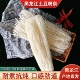 东北纯土豆粉条干货黑龙江绥化特产马铃薯淀粉手工制作酸菜炖粉条