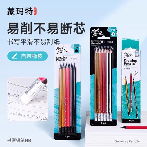 蒙玛特书写铅笔50支学生练字笔HB三角笔杆易抓握书写绘画素描铅笔