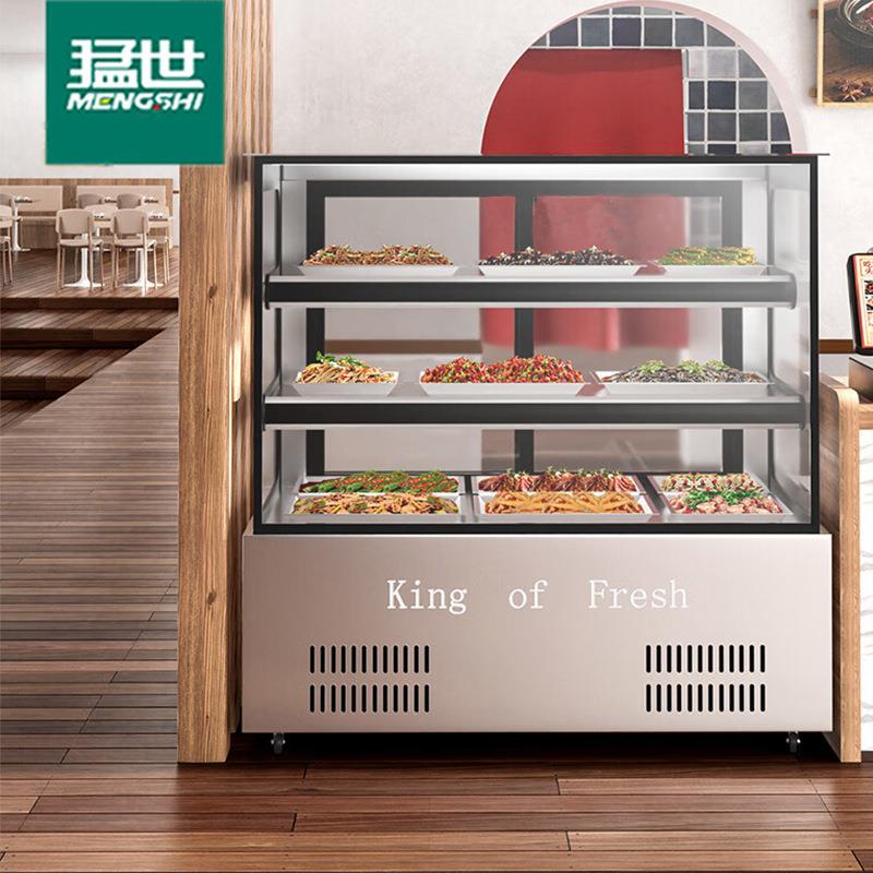 凉菜展示柜冷藏熟食柜卤肉卤菜点菜柜鸭脖汉堡炸鸡保鲜柜商用