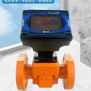 LNV椭圆齿轮流量计工业萘重油高粘柴油煤焦液体沥青测量表