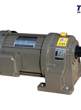 台创集团TESECH台创电机速比全变速广减速电动机厂家直供厂价批