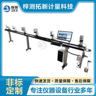 智慧机器视觉钢卷尺检定装置高精度长度检验检测仪器