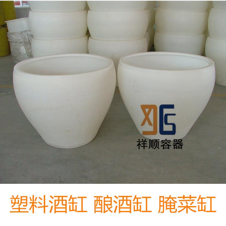 500升塑料缸酿酒圆缸圆形塑料桶食品级全新pe料食品酿制缸
