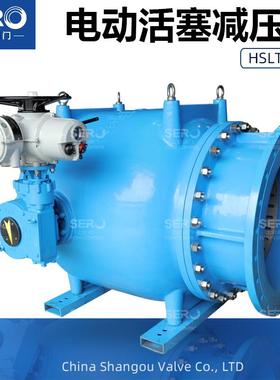 调流调压阀调流止回阀LHS941X/LT941X污水厂电动活塞式DN200-1800
