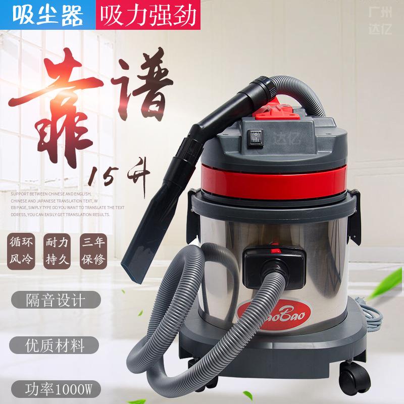CB15工业吸尘器吸水机家用小型桶式大功率办公室15L