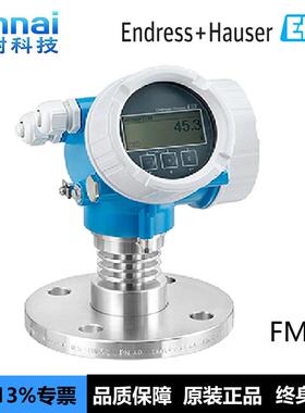 雷达液位计FMR52高频脉冲雷达液位计测量液位水位