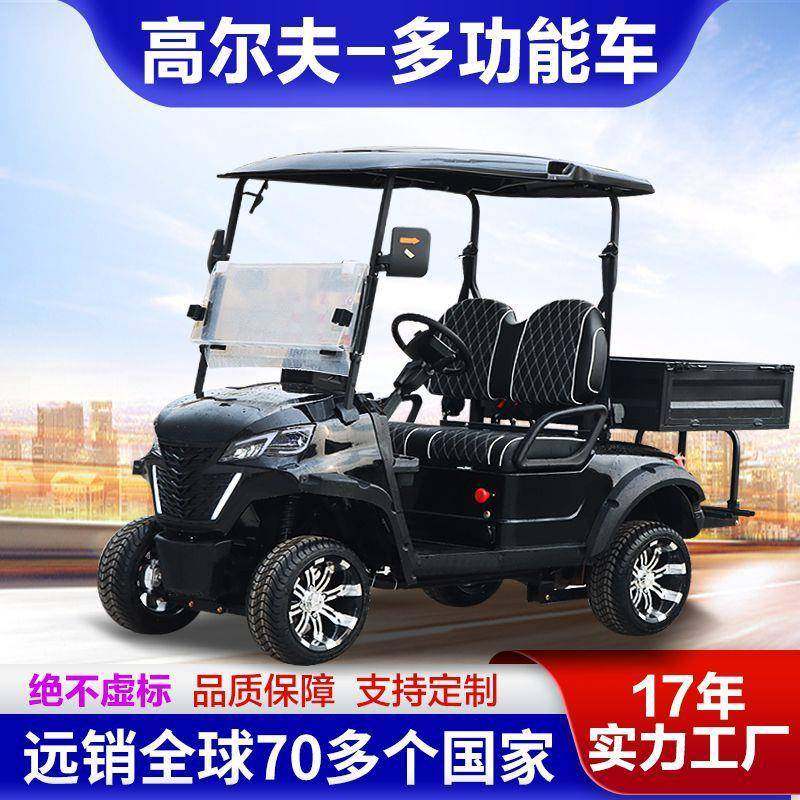 新款高尔夫球车越野游览接待高尔夫双排4座农场度假村高尔夫球车,搬运/仓储/物流设备,其他起重搬运设备,淘宝优惠券,粉丝福利购,淘宝优惠卷