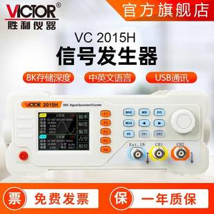 信号发生器牌2015H工业级双通道60M信号源函数信号发生器