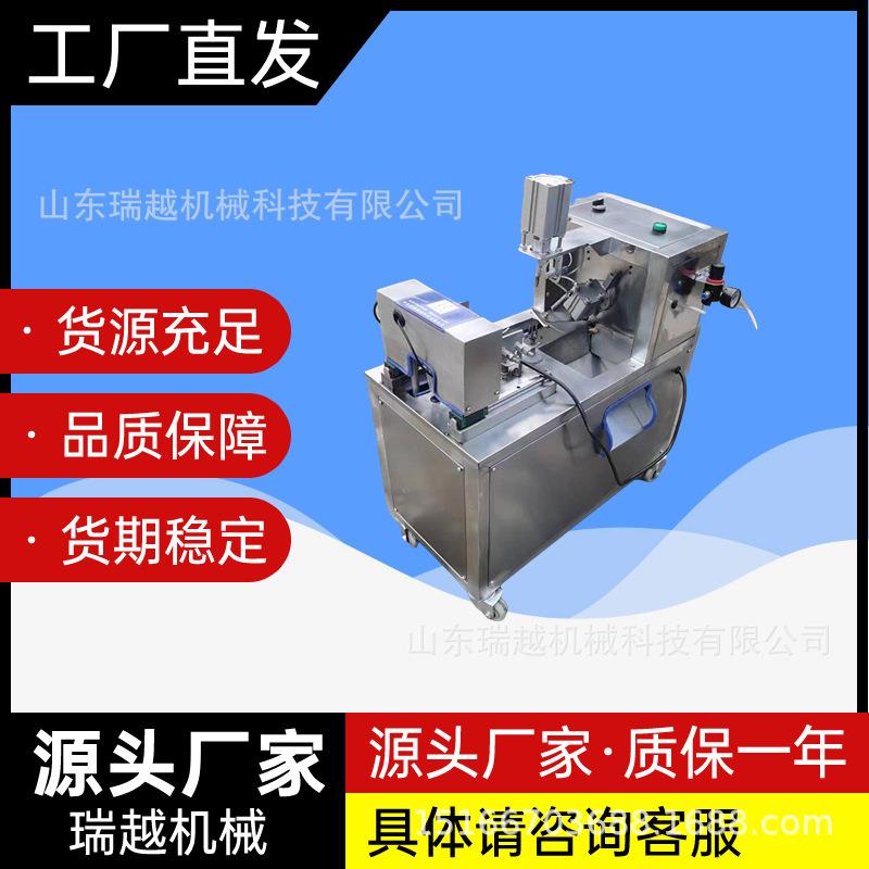 厂家销售桃子削皮机商用苹果去皮机多功能瓜果刮皮机