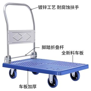 手推车静音小推车折叠手拉车拉货车家用便捷搬运工具重拖车平板车