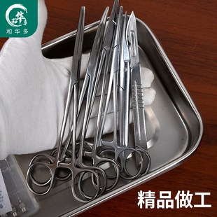 和华多兽用不锈钢手术剪刀兽医解剖手术剪弯头拆线剪畜牧养殖用品