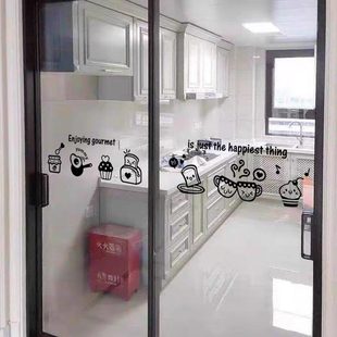 饰家用贴画卡通图案 厨房推拉门玻璃贴纸客厅餐厅移门玻璃门防撞装