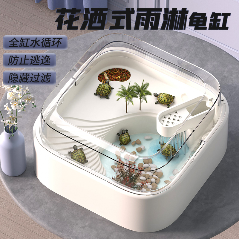 乌龟缸家用造景创意新款压克力带晒台生态小型龟盆鱼缸乌龟饲养缸