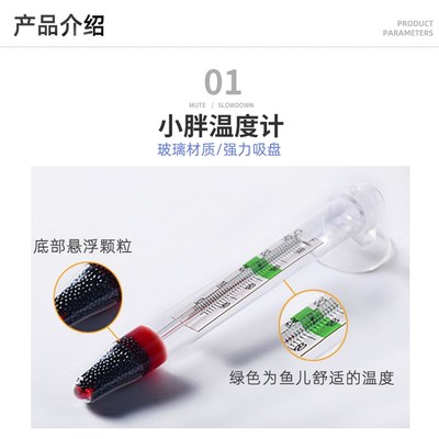 海水养殖密度计温度计盐度比重计水族专用 水母盐表测盐仪咸度计