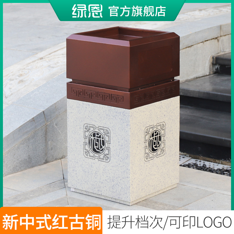 中式仿大理石纹垃圾桶花园别墅院子室外仿古果皮箱不锈钢会所