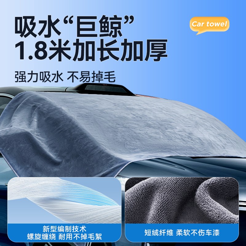 洗车毛巾汽车店擦车巾专用大号加厚不掉毛吸水不伤漆无痕收水抹布