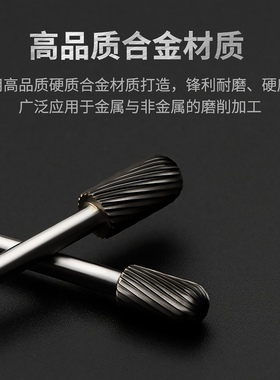 加长钨钢磨头硬质合金旋转锉加长柄内孔铣刀C0820M06 长200mm金鹰