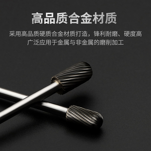 加长钨钢磨头硬质合金旋转锉加长柄内孔铣刀C0820M06 长200mm金鹰