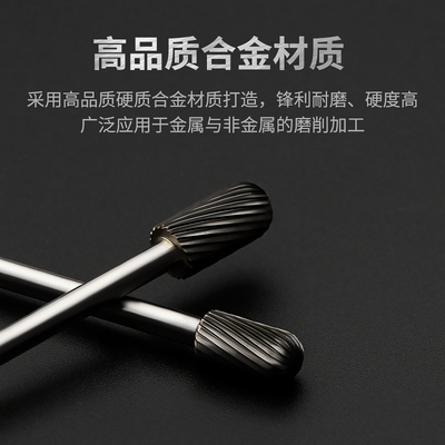 加长钨钢磨头硬质合金旋转锉加长柄内孔铣刀C0820M06 长200mm金鹰