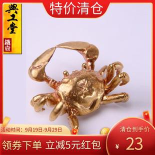 典工堂螃蟹盖置铁壶盖拖纯铜横财将军茶壶盖垫子家用茶具手工铜器