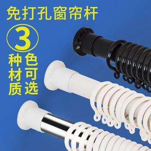 浴室晾晒挂衣架阳台 罗马杆卧室窗帘杆免打孔伸缩杆晾衣杆挂钩式